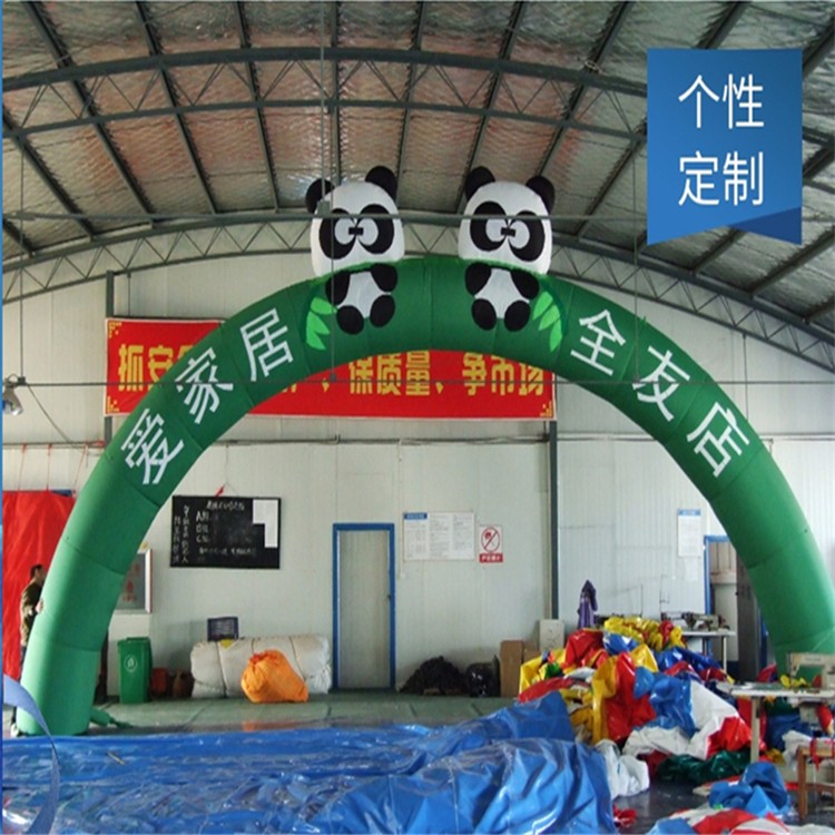 温岭大熊猫拱门